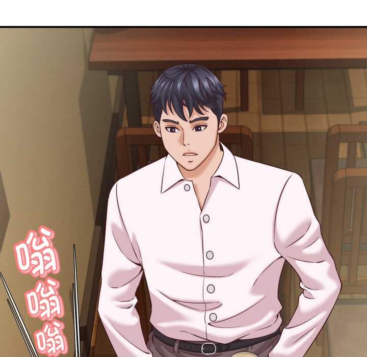 她们的夜晚属于我第16話