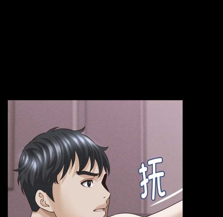 她们的夜晚属于我第16話