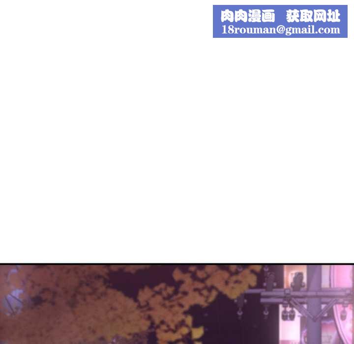 她们的夜晚属于我第16話