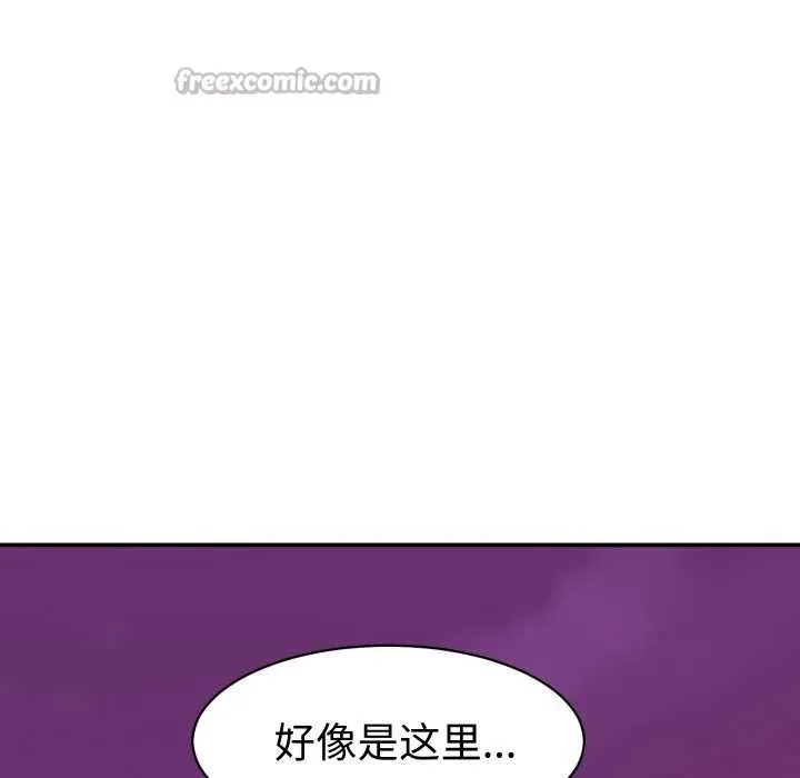 她们的夜晚属于我-第16話 - 图片 90