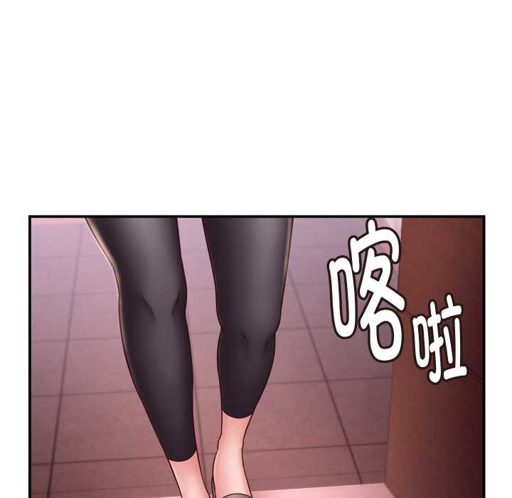 她们的夜晚属于我第16話