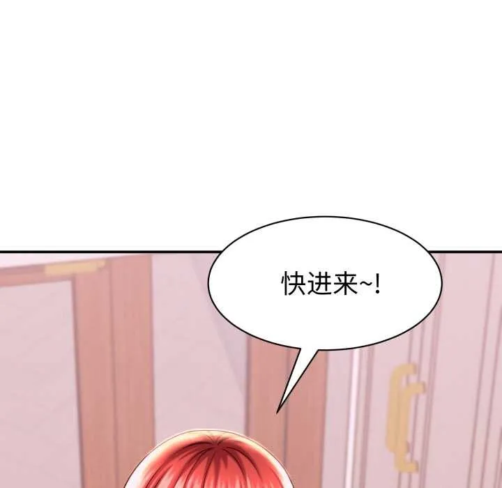 她们的夜晚属于我-第16話 - 图片 102