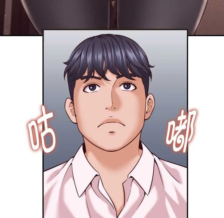 她們的夜晚屬於我第16話