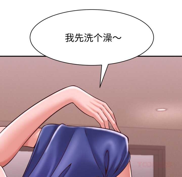 她们的夜晚属于我第16話