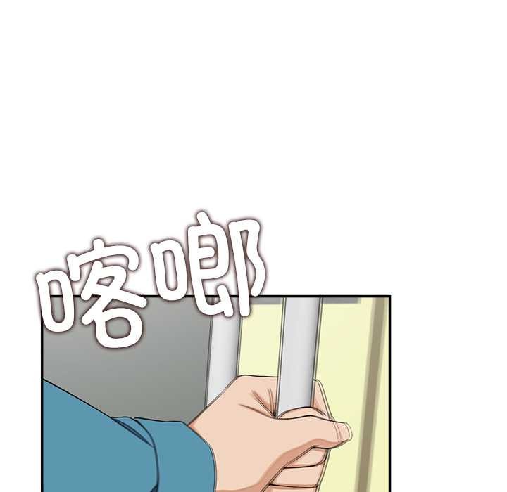 公主殿下要收种子啦!第7話