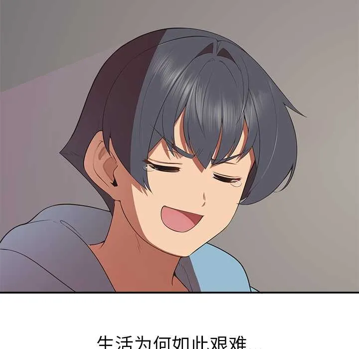 公主殿下要收种子啦！-第7話 - 图片 61