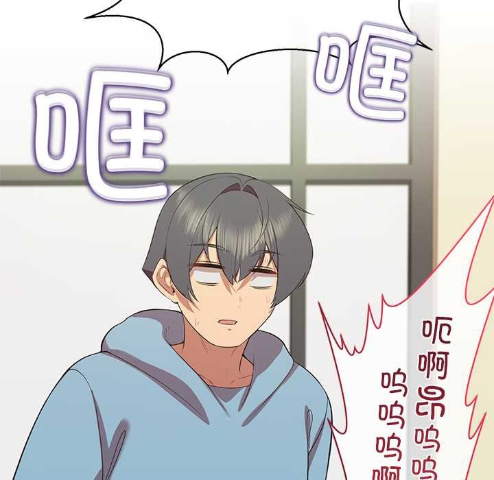 公主殿下要收种子啦！第7話