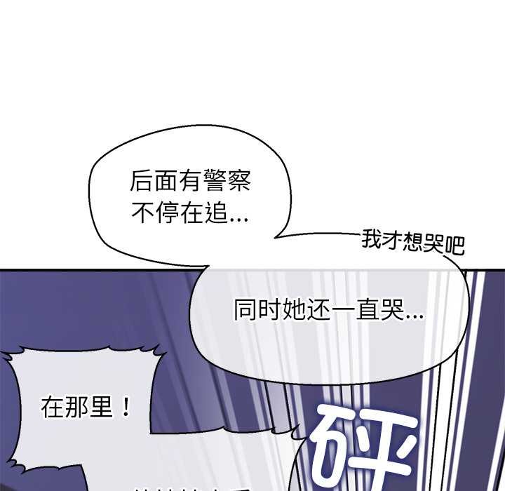 公主殿下要收种子啦！第7話