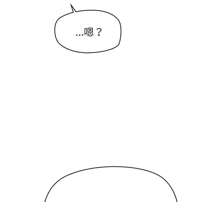 公主殿下要收种子啦！第7話