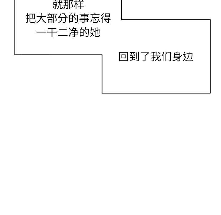 公主殿下要收种子啦!第7話