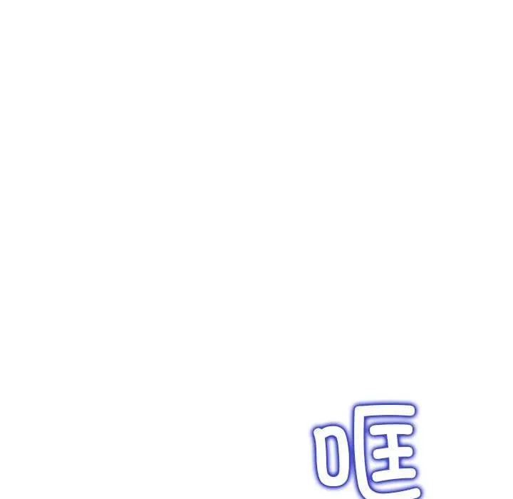 公主殿下要收种子啦！-第7話 - 图片 114