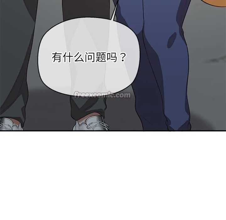 公主殿下要收种子啦！-第7話 - 图片 120