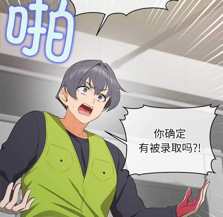 公主殿下要收种子啦！第7話