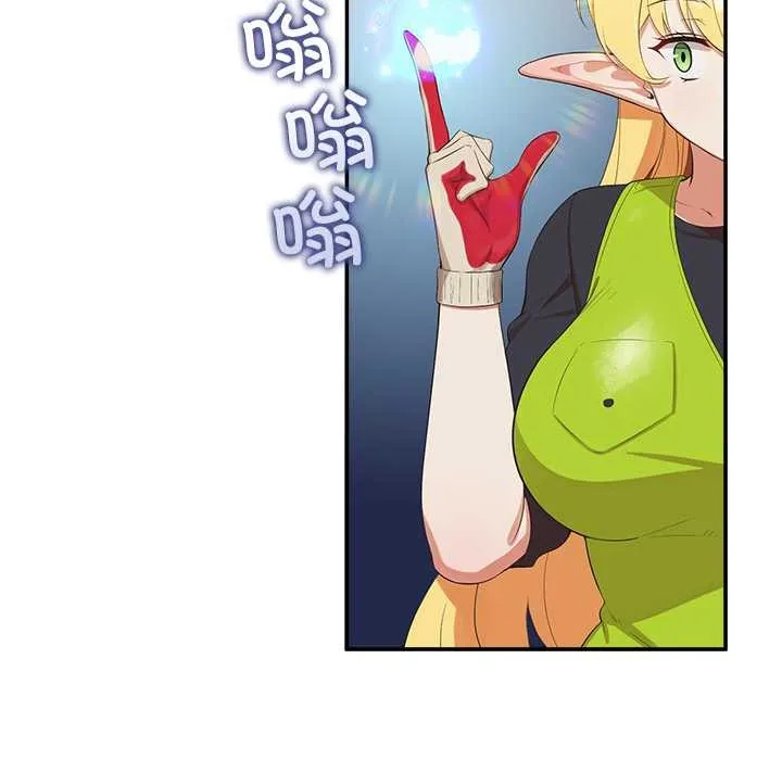 公主殿下要收种子啦！-第7話 - 图片 132