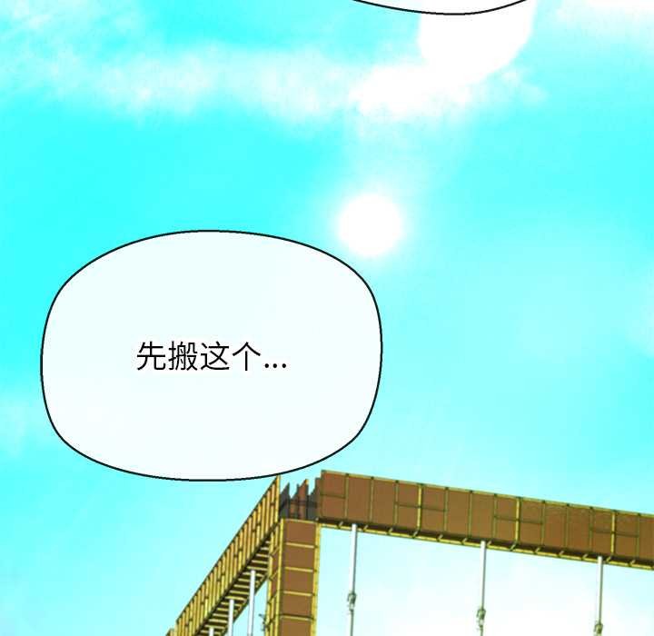 公主殿下要收种子啦！第7話