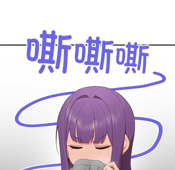 公主殿下要收种子啦！第7話