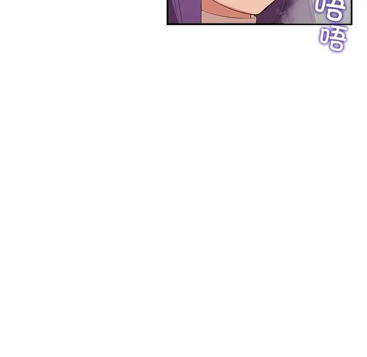 公主殿下要收种子啦！-第7話 - 图片 169