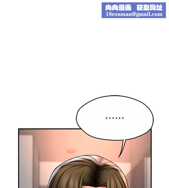 痒乐多阿姨第84話-婚姻狀態的真相