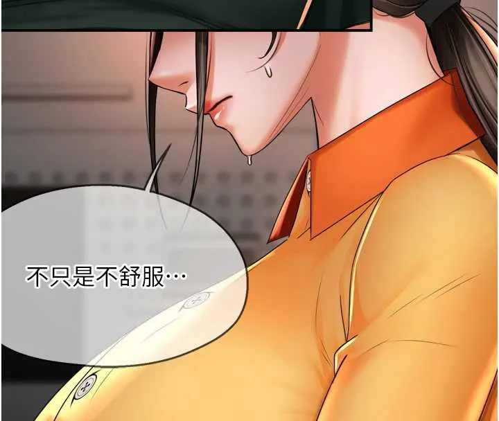 痒乐多阿姨-第84話-婚姻狀態的真相 - 图片 17