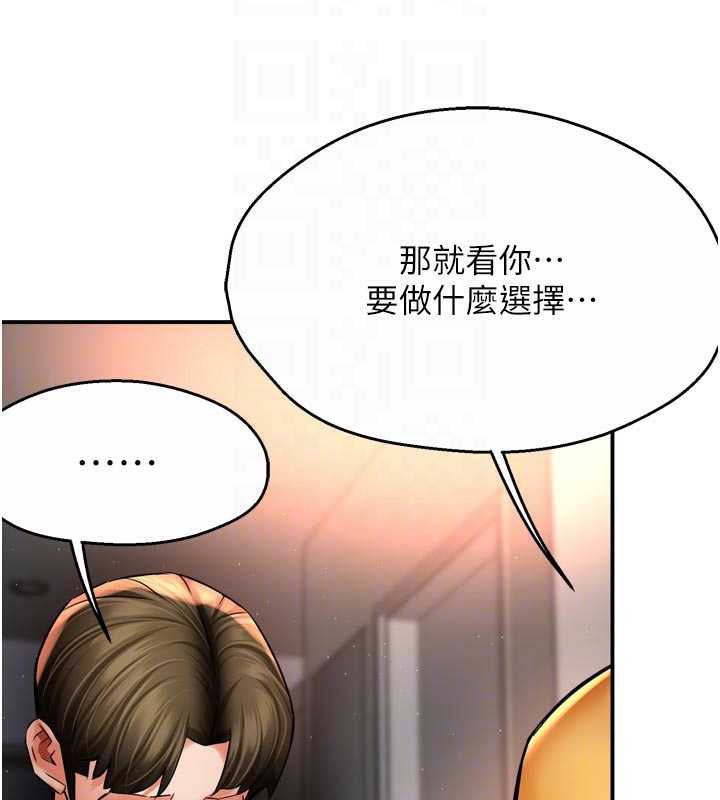 癢樂多阿姨第84話-婚姻狀態的真相