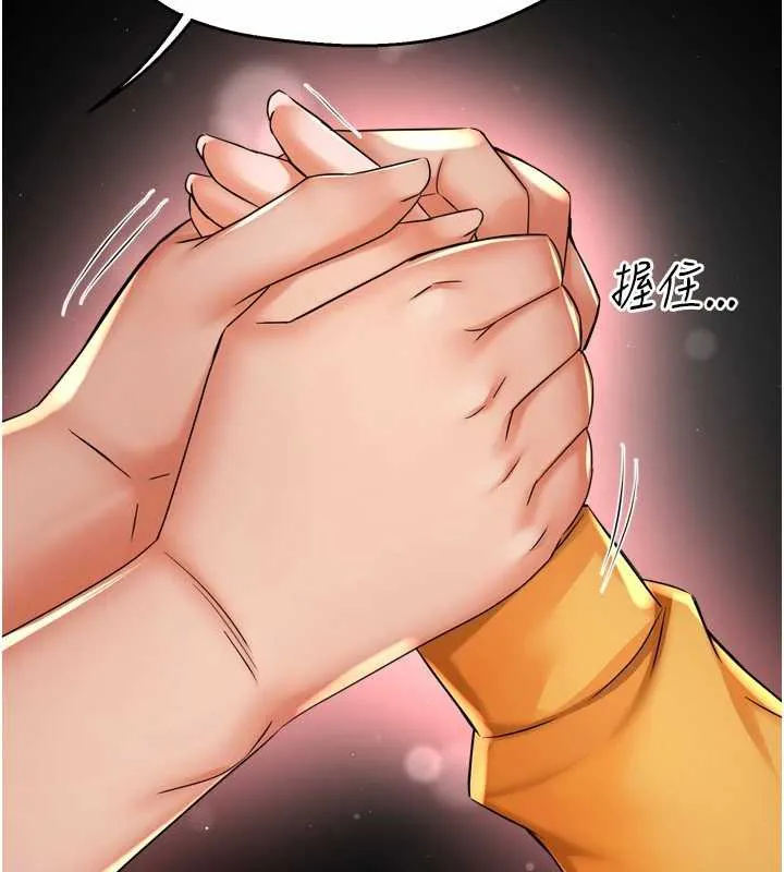 痒乐多阿姨-第84話-婚姻狀態的真相 - 图片 54