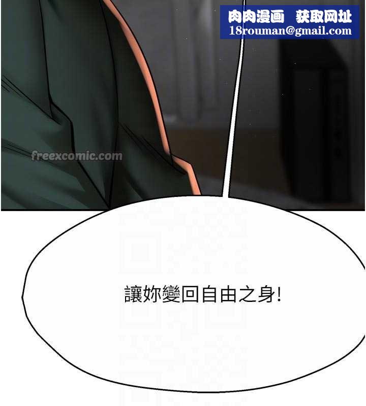 癢樂多阿姨第84話-婚姻狀態的真相