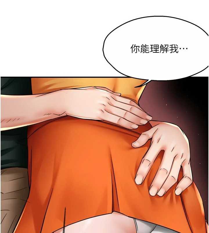 癢樂多阿姨第84話-婚姻狀態的真相