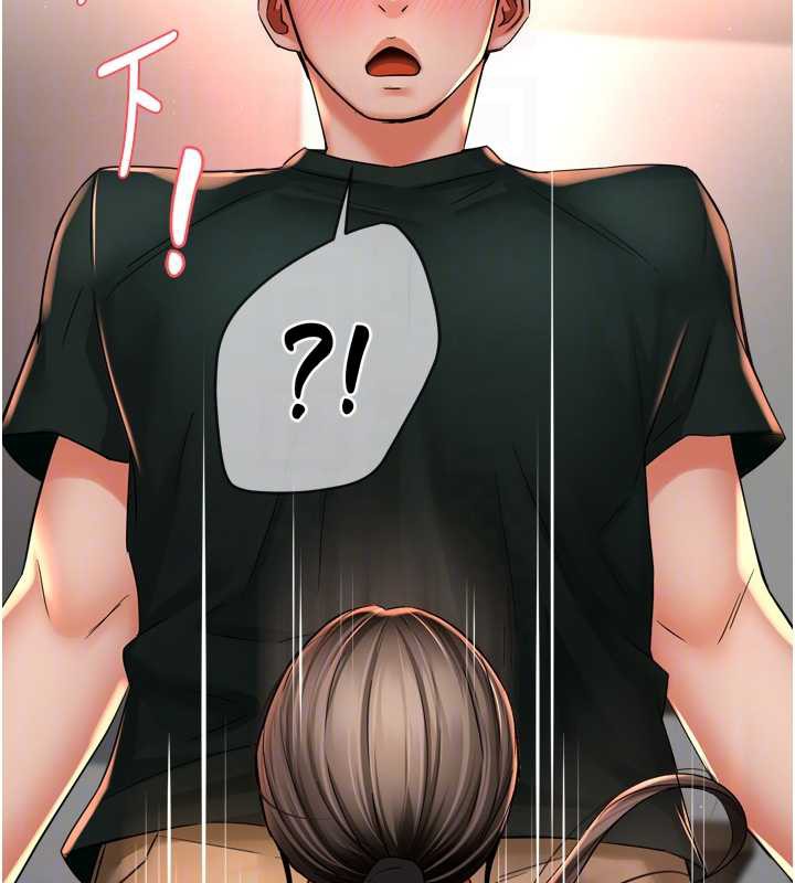 痒乐多阿姨第84話-婚姻狀態的真相