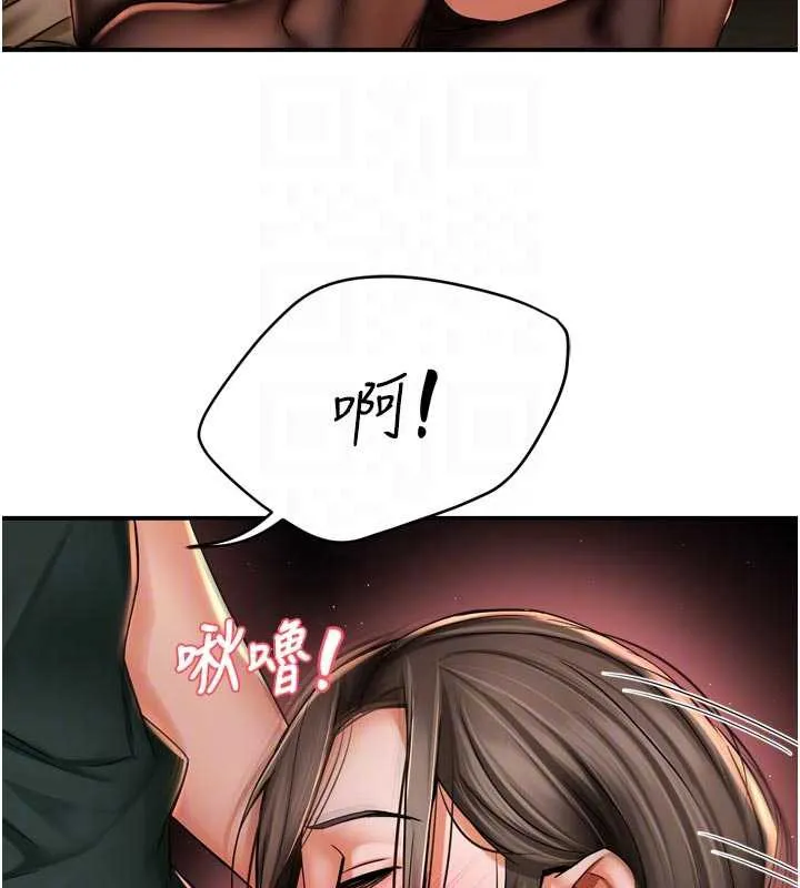 痒乐多阿姨-第84話-婚姻狀態的真相 - 图片 99