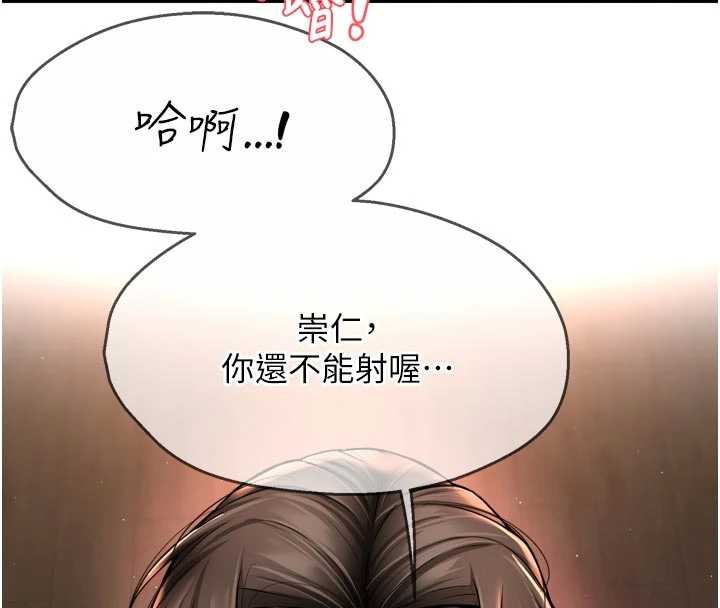 癢樂多阿姨第84話-婚姻狀態的真相