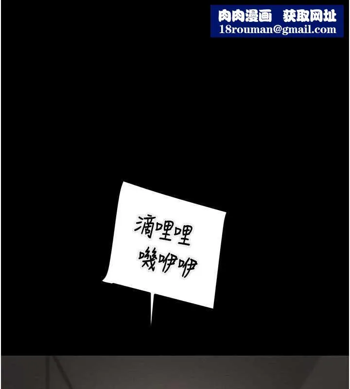 掠夺行动-第80話-今晚準備射到腿軟 - 图片 1