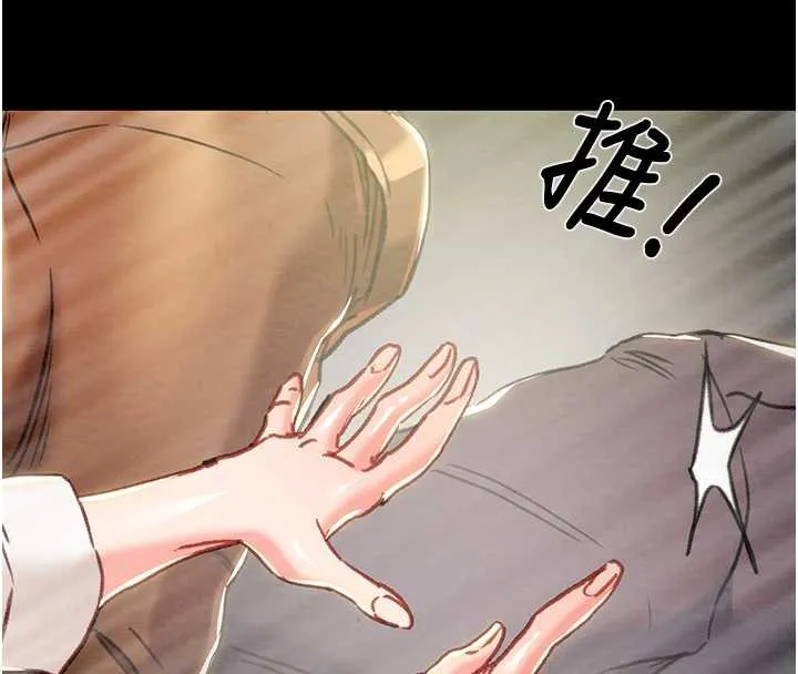 掠夺行动-第80話-今晚準備射到腿軟 - 图片 4