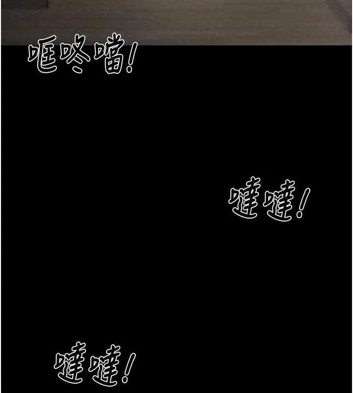 掠夺行动-第80話-今晚準備射到腿軟 - 图片 3