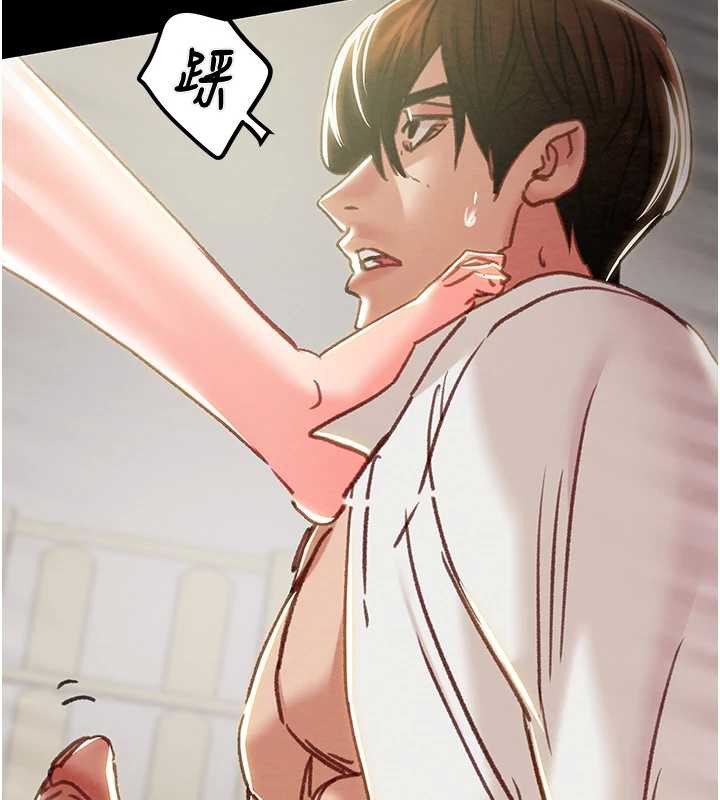 掠夺行动第80話-今晚準備射到腿軟