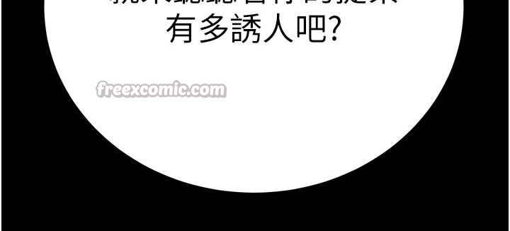 掠夺行动第80話-今晚準備射到腿軟