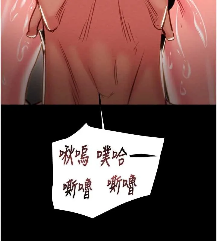 掠夺行动-第80話-今晚準備射到腿軟 - 图片 32