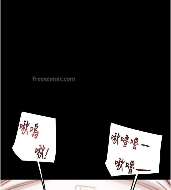 掠夺行动第80話-今晚準備射到腿軟