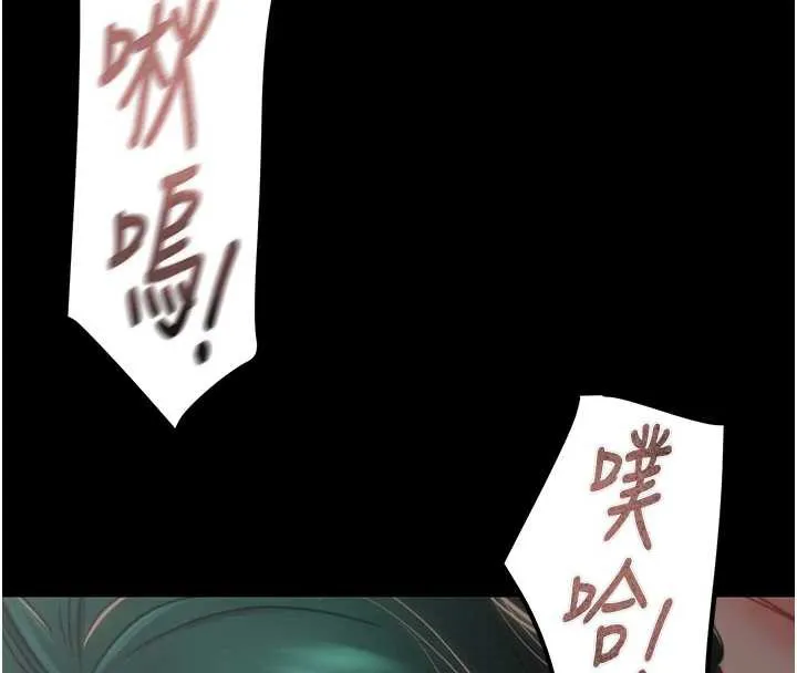 掠夺行动-第80話-今晚準備射到腿軟 - 图片 70