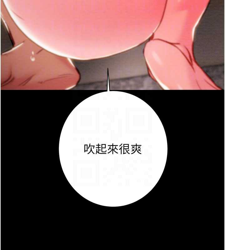 掠奪行動第80話-今晚準備射到腿軟