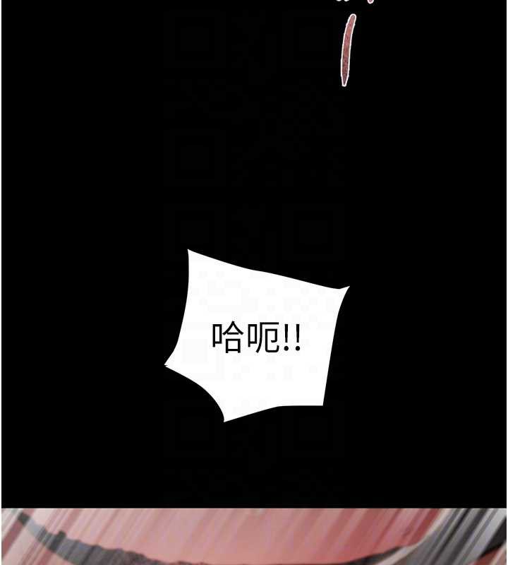 掠夺行动第80話-今晚準備射到腿軟