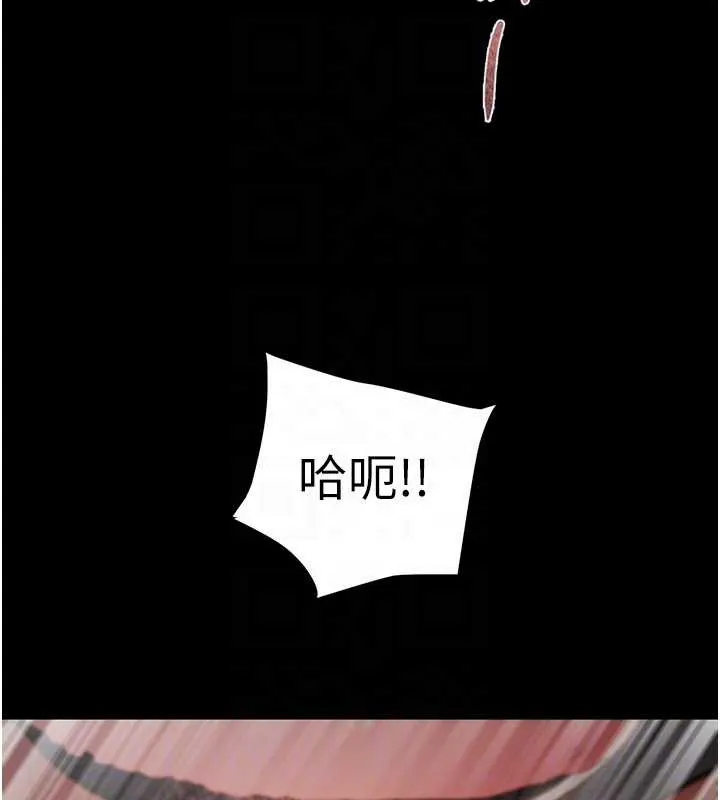 掠夺行动-第80話-今晚準備射到腿軟 - 图片 98