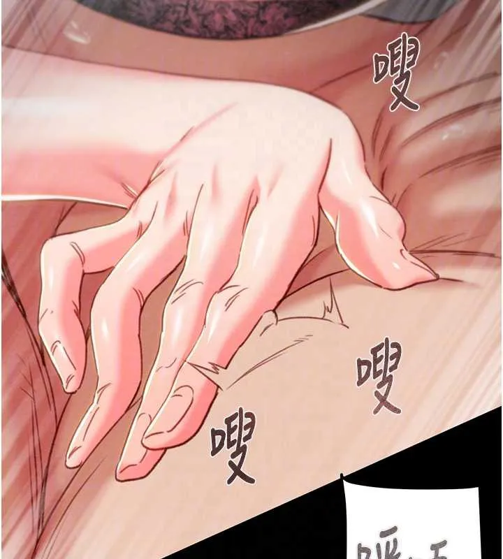 掠夺行动-第80話-今晚準備射到腿軟 - 图片 99