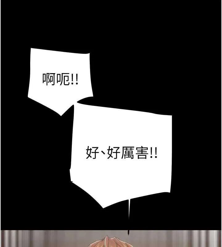 掠奪行動第80話-今晚準備射到腿軟
