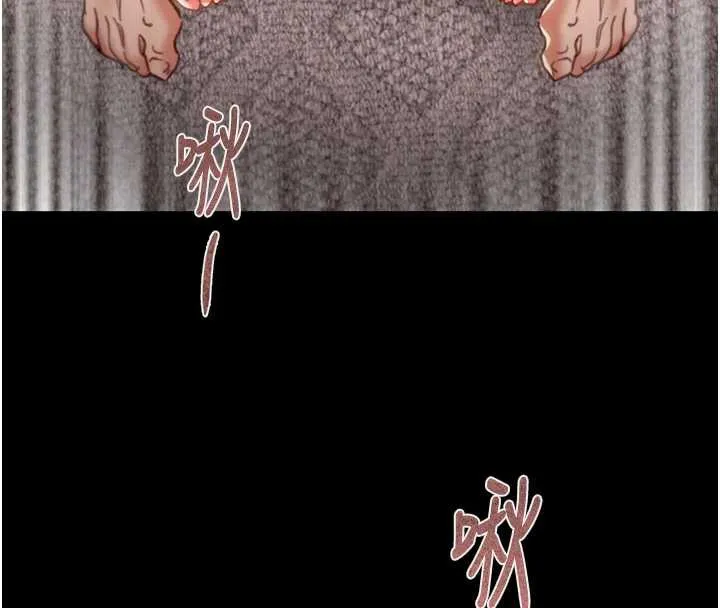 掠奪行動第80話-今晚準備射到腿軟