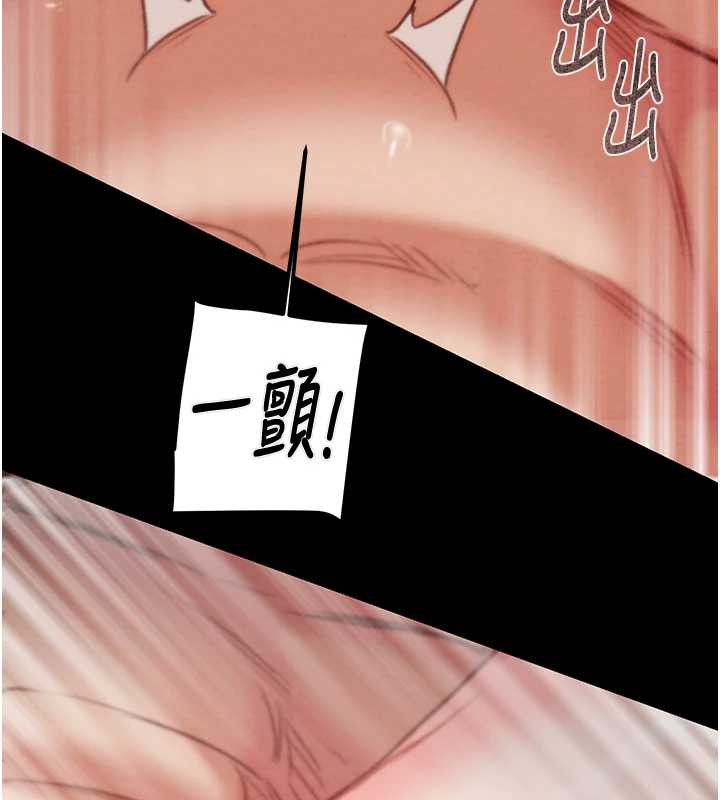 掠夺行动第80話-今晚準備射到腿軟