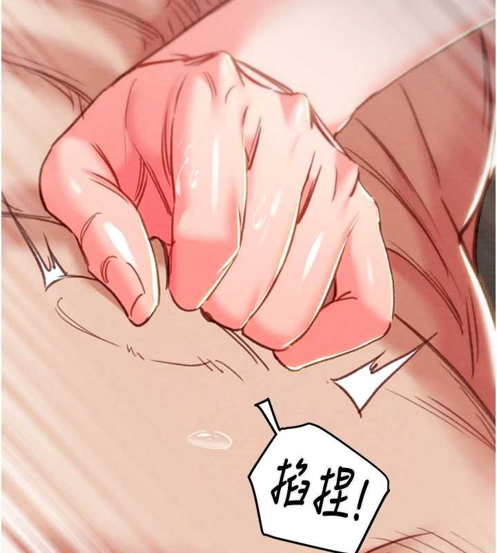 掠夺行动第80話-今晚準備射到腿軟