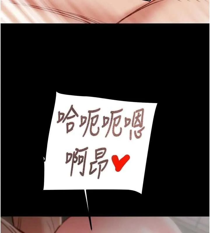 掠夺行动-第80話-今晚準備射到腿軟 - 图片 104