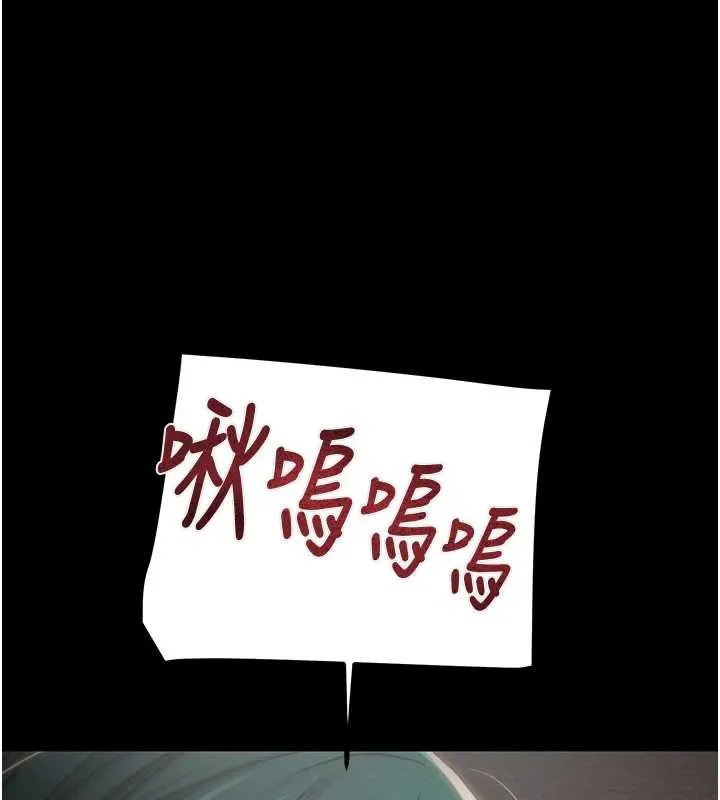 掠夺行动-第80話-今晚準備射到腿軟 - 图片 109