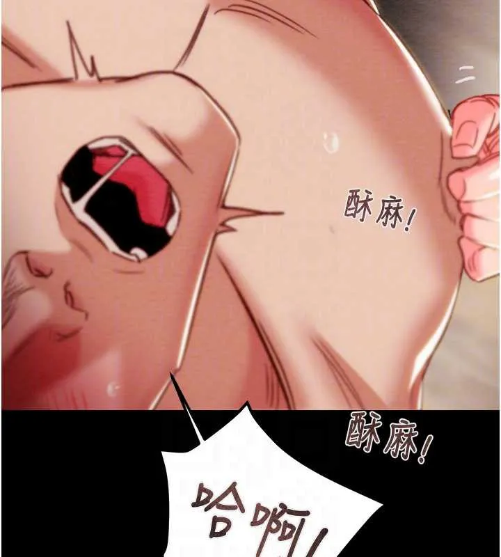 掠奪行動第80話-今晚準備射到腿軟