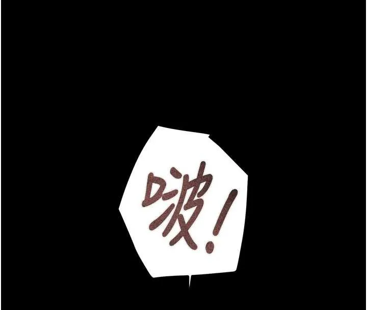 掠夺行动-第80話-今晚準備射到腿軟 - 图片 112